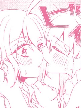 姐姐大人的界限