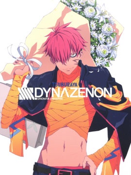 SSSS.戴拿赛诺 感谢本漫画