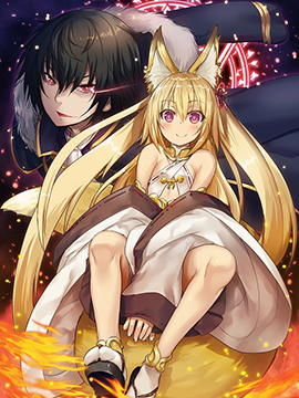 打造魔王大人的城镇！～近代都市就是最强的地下城～