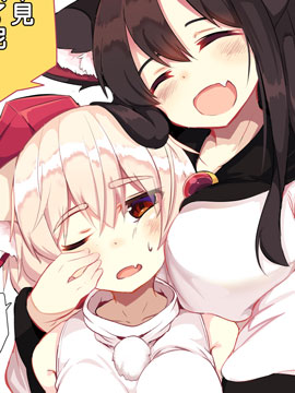 ロリメイト短篇集