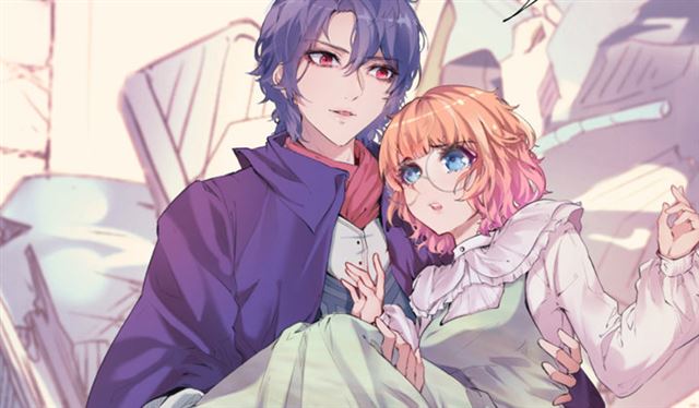 Eat me - 槑槑的吸血爱豆