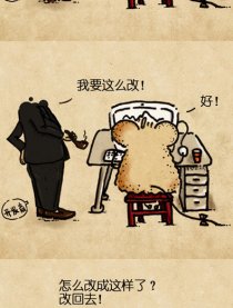 平面设计要人命