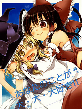 最•最•最喜欢你了！！