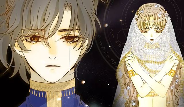 七大奇迹-王的眼泪