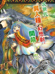 小紅帽的狼徒弟