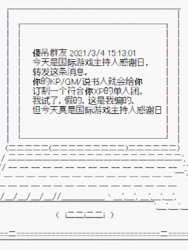 【AA】主持人日突击圣杯企划