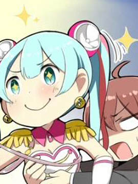 东京七姐妹官方四格漫画