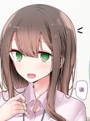 不想去公司上班的职员小姐