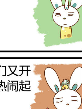 田花花日记二十七