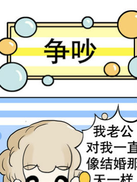 有80男女之十七