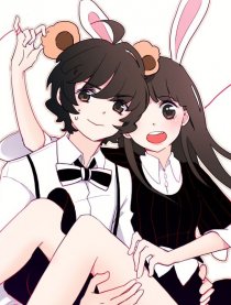 余小熊和许兔兔