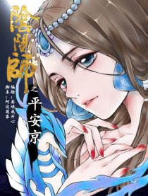 平安京