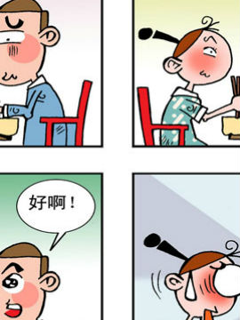 爱情圆周率二十一