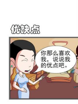 乐家小记之优缺点