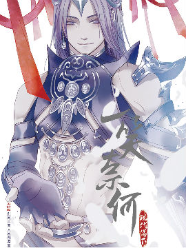 一笑奈何现代篇