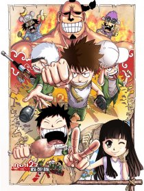 127敢死队（短篇）