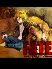 FATE 菲塔