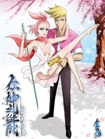 众神之箭（全彩）