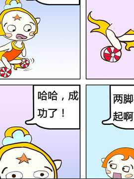 小神仙智斗太白金星九