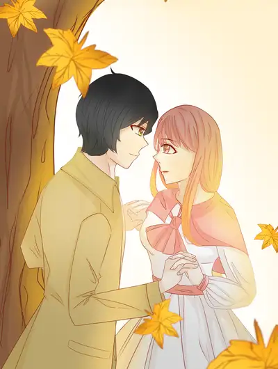 只有我能看见的恋人