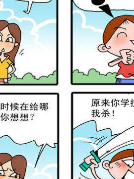 爱情圆周率四十八