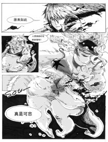 滑头鬼之孙同人