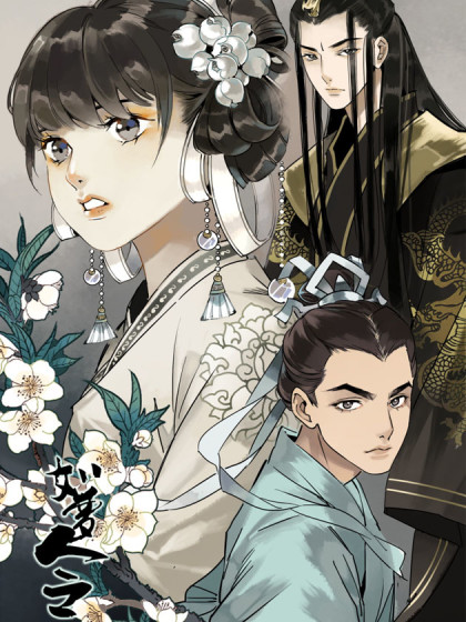 如梦令（偷上花娇嫁对郎）