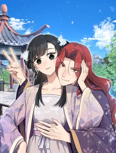 狮与虎的情劫难渡