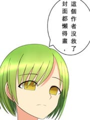 魔法少女很有问题