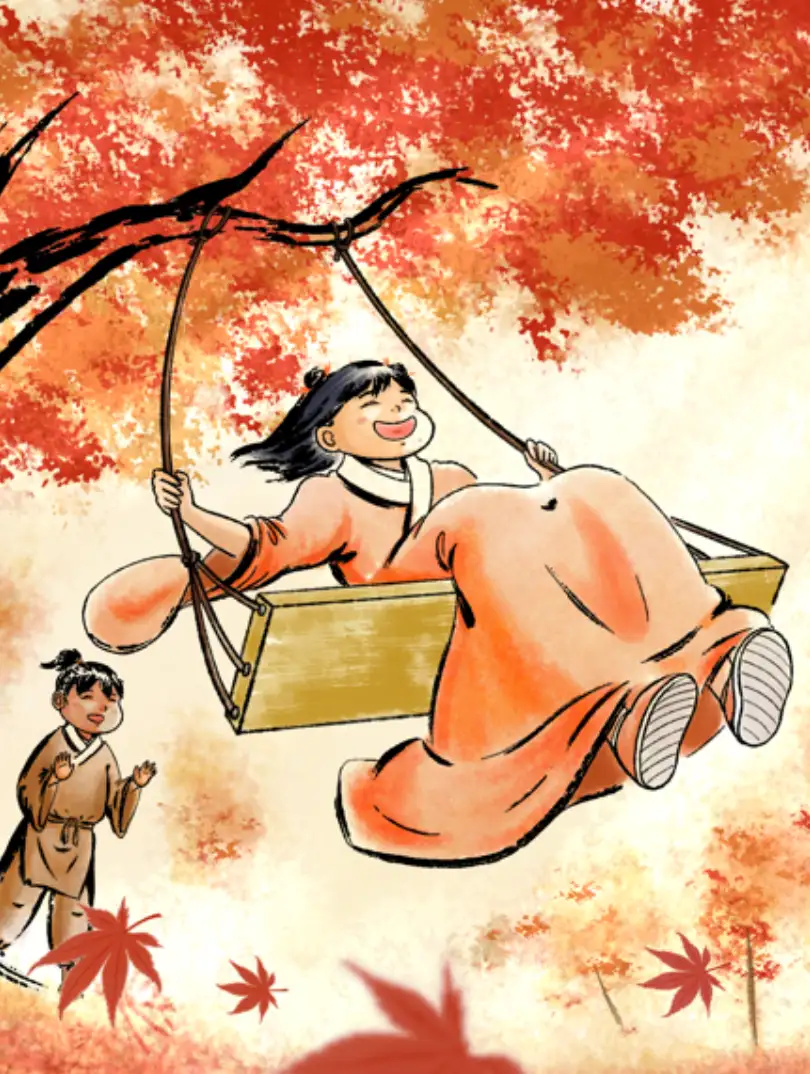 杰与菁的两小无猜日常