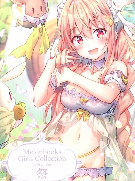 (C97)萌妹收集2019冬、祭