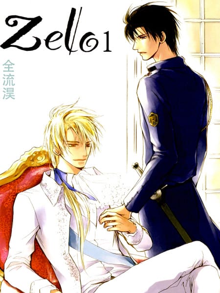 Zelo