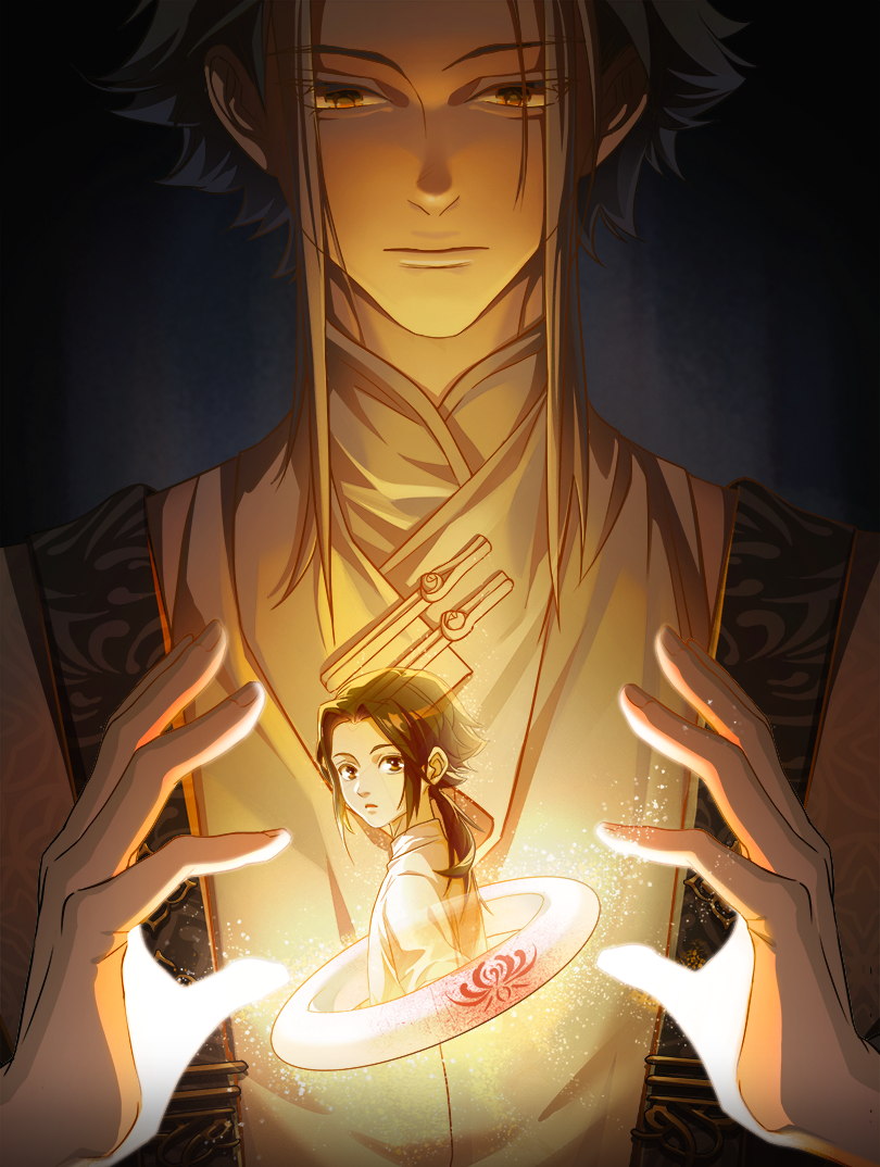 永劫无间官方漫画【前尘劫】