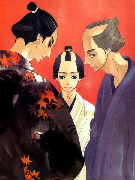 丸角屋的新嫁娘