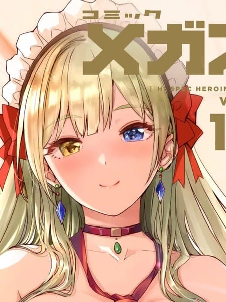 如月花般闪耀的你