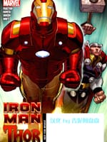 FCBD-钢铁侠和托尔